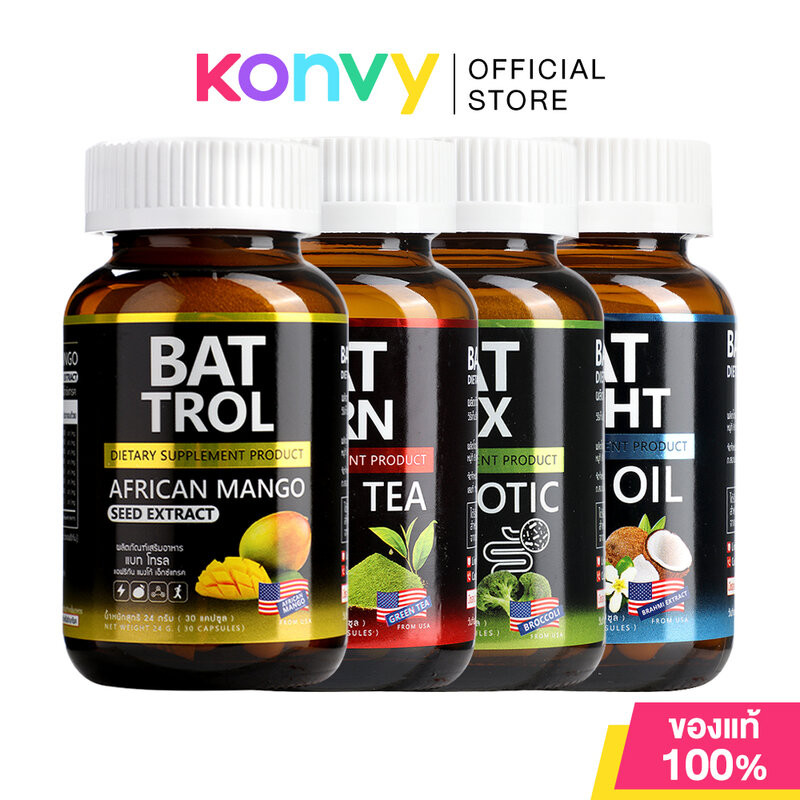 BAT แบท ผลิตภัณฑ์เสริมอาหาร 30 Capsules (African Mango/Green Tea/Probiotic/Mct Oil)