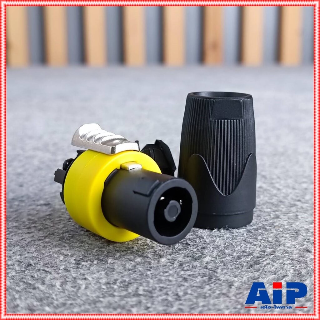 1อัน สีเหลือง KANE COPPER2 speakon ตัวผู้ สีเหลือง ปลั๊กสเปคคอน 4ขั้ว สเปคคอนตัวผู้ สเปคคอนตู้ลำโพง เอไอ-ไพศาล