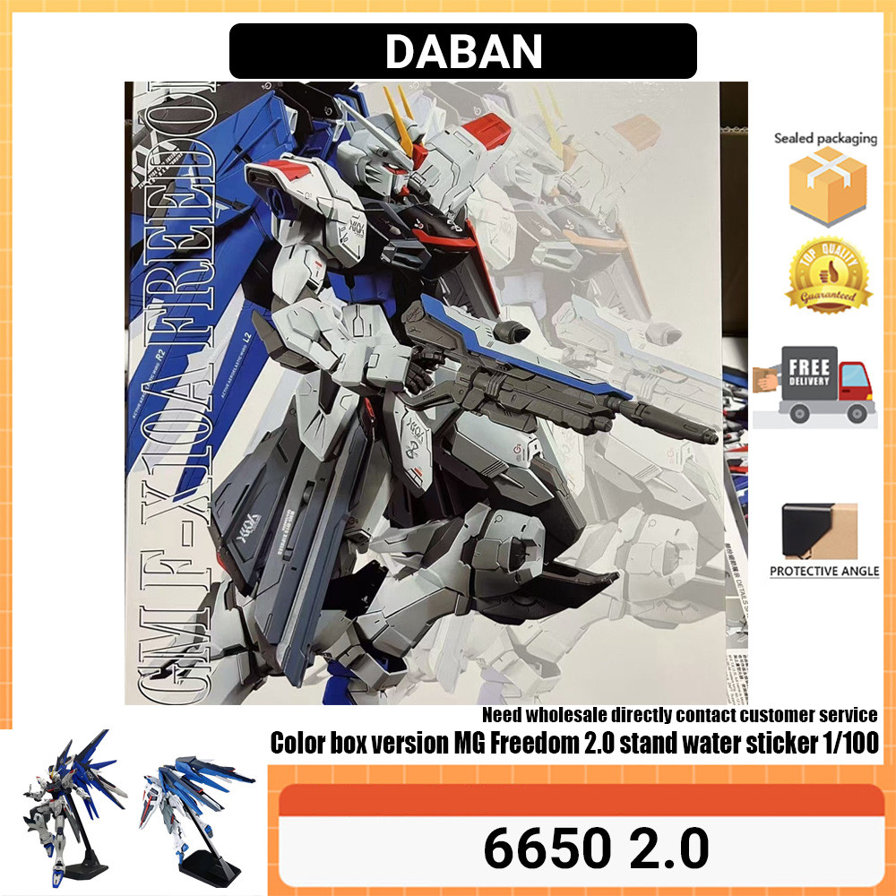 Daban 6650 2.0 MG 1/100 ZGMF-10A กล่องสีรุ่น MG ฟรี 2.0 วงเล็บสติกเกอร์น้ํา 1/100 ประกอบของเล่น