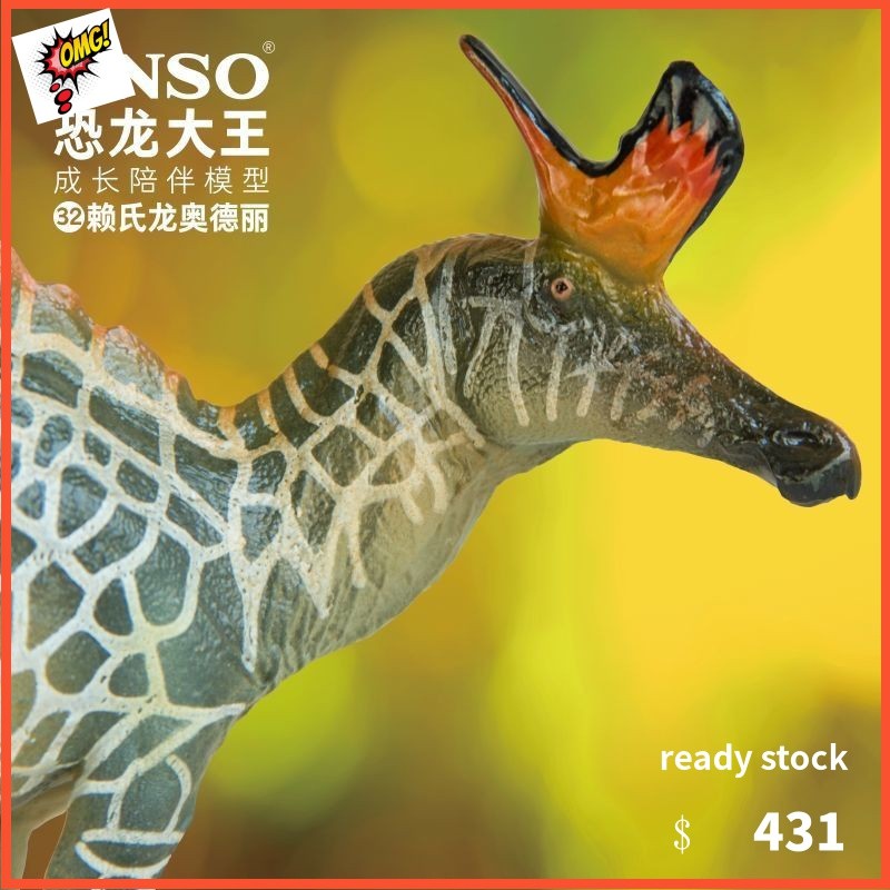โมเดลเฉพาะจุดที่สามารถจัดส่งได้ * pnso Lai's Dragon Odeli Dinosaur King Growth Companion Model 32