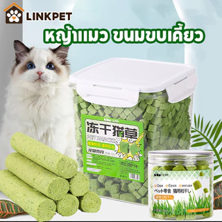 ขนมหญ้าแมว อาหารลูกแมว 1KG ผลิตจากต้นอ่อนข้าวสาลี การอบที่อุณหภูมิต่ำ มีเนื้อและหญ้า ช่วยสำรอกก้อนขน