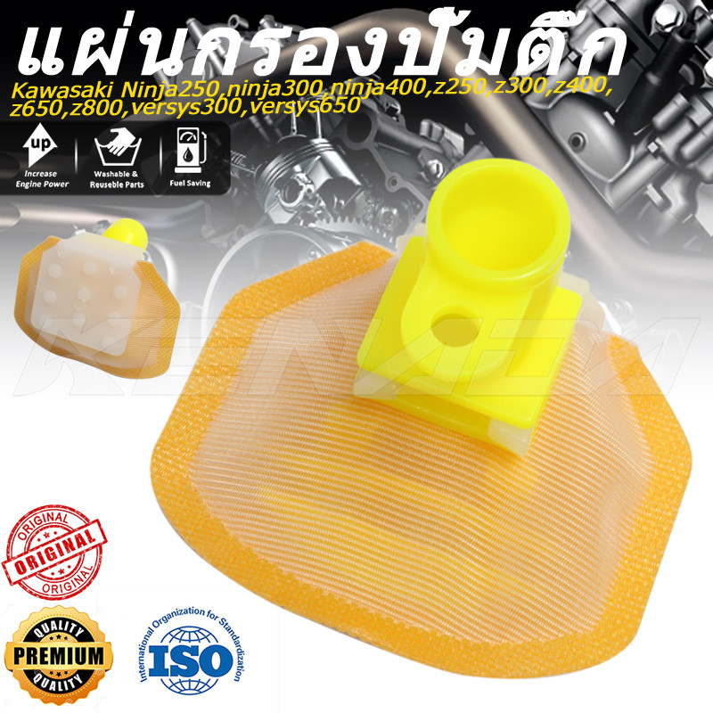 ไส้กรองน้ำมันเบนซิน กรองน้ำมันเบนซิน กรองปั๊มติ๊ก สำหรับ Ninja250,ninja300,ninja400,z250,z300,z400,z650,z800,versys300,versys650