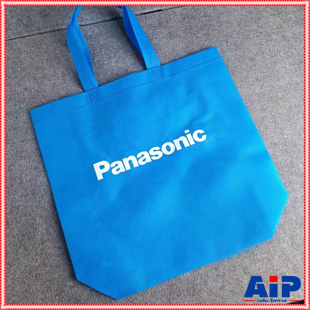 สินค้าสมนาคุณ กระเป๋า PANASONIC ถุงผ้า พกพาใส่ของ เอไอ-ไพศาล