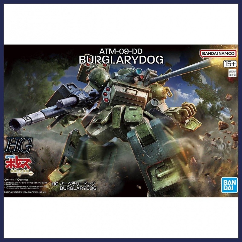 พร้อมส่ง] Bandai HG Armored Cavalry votoms Glorious Anti-Theft Hound ประกอบโมเดล