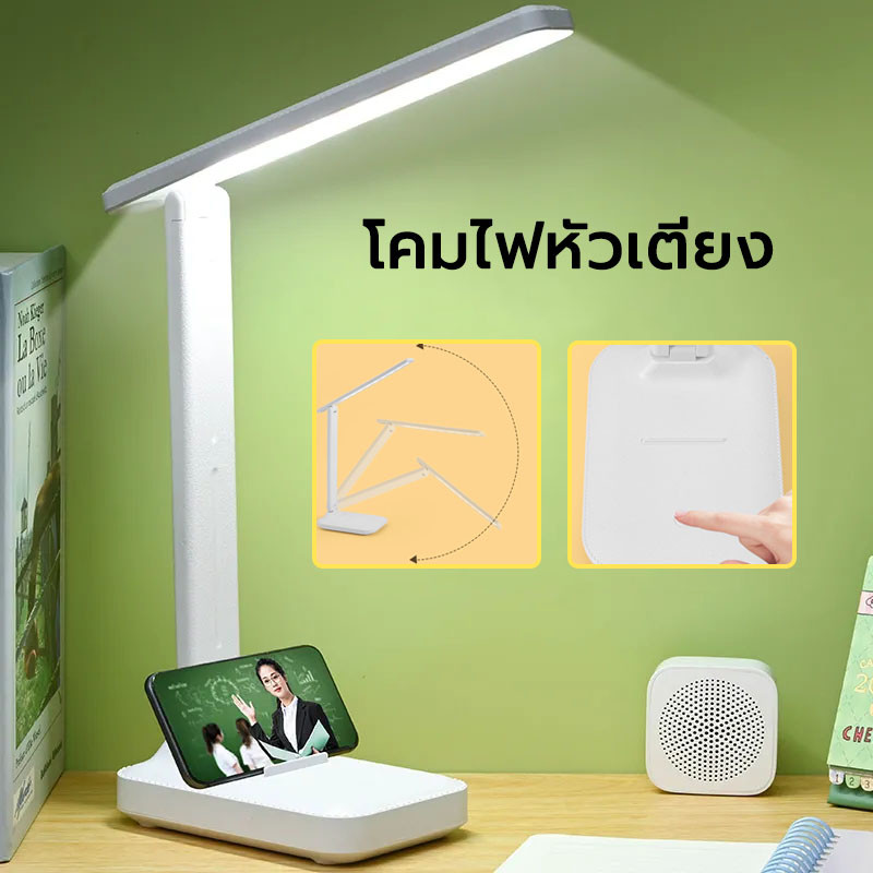 โคมไฟตั้งโต๊ะ LED โคมไฟอ่านหนังสือ แสงสีขาว อเนกประสงค์ เหมาะสำหรับตั้งไว้ที่หัวเตียง โต๊ะทำงาน
