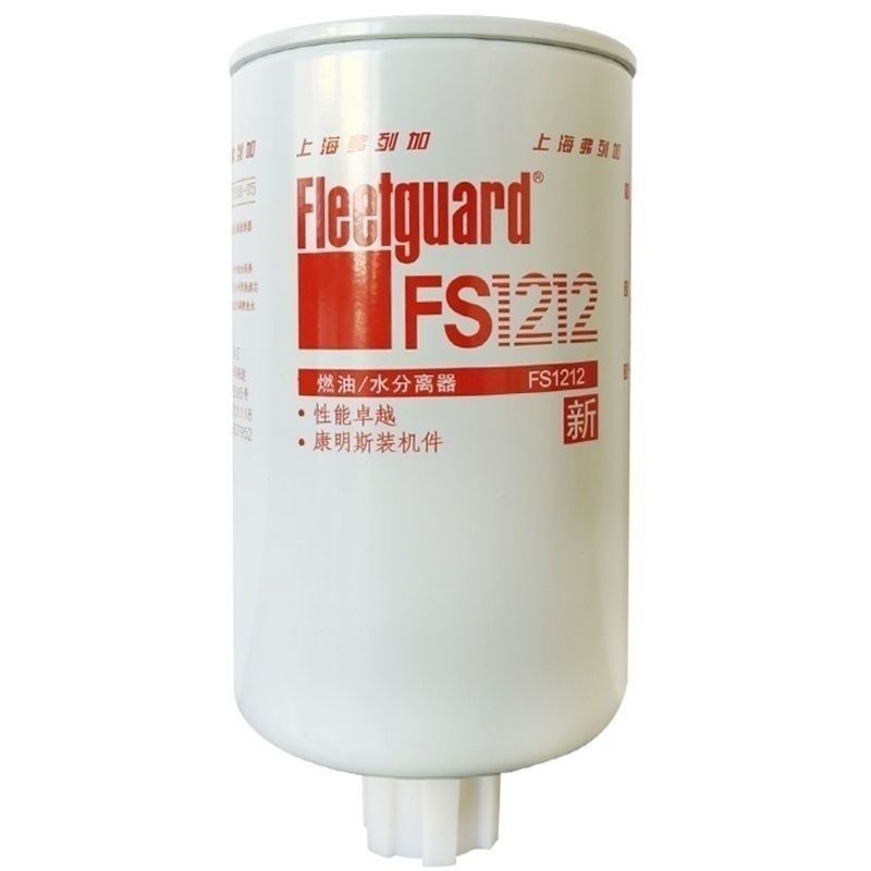 Dongfeng Cummins ฟิลเตอร์กรองน้ํามันเชื้อเพลิง FF5327