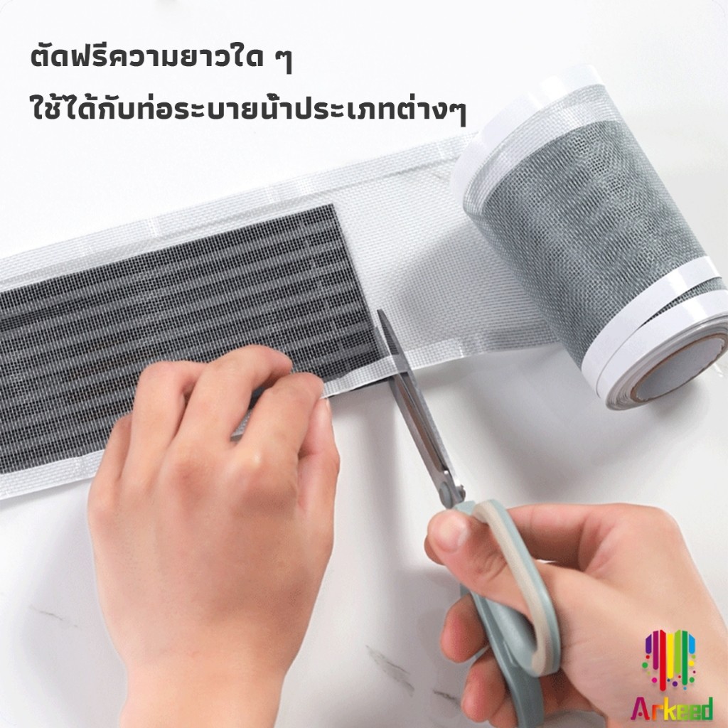 แผ่นตาข่ายกรอง มีกาวพร้อมติซ้อมมุ้งลวด หรือปิดท่อกันสิงอุดตันลงท่อ กันแมลง ในห้องครัว สติ๊กเกอร์ตาข่ายกรองท่อระบายน้ำ - รูปที่ 4
