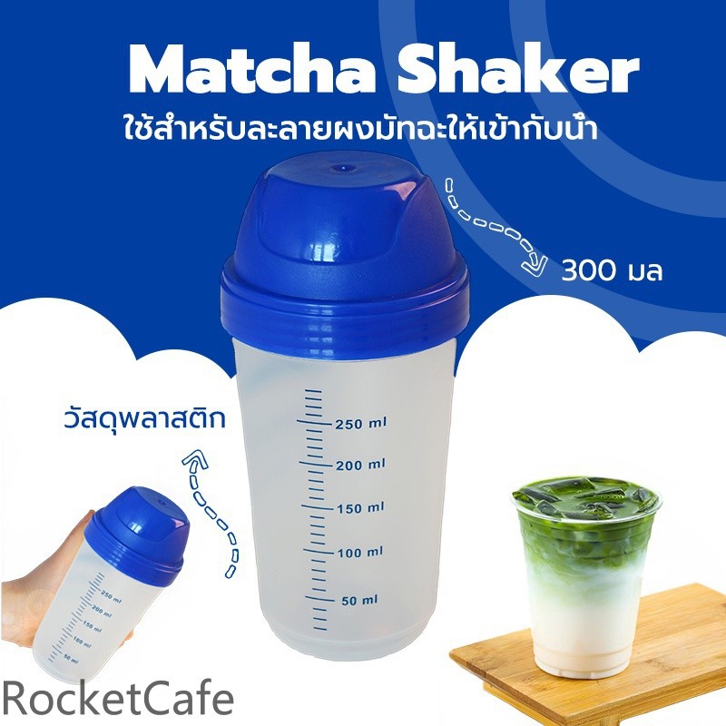 กาน้ําชา หม้อมัทฉะ หม้อมัทฉะ หม้อมัทฉะ ขนาด 300มล.