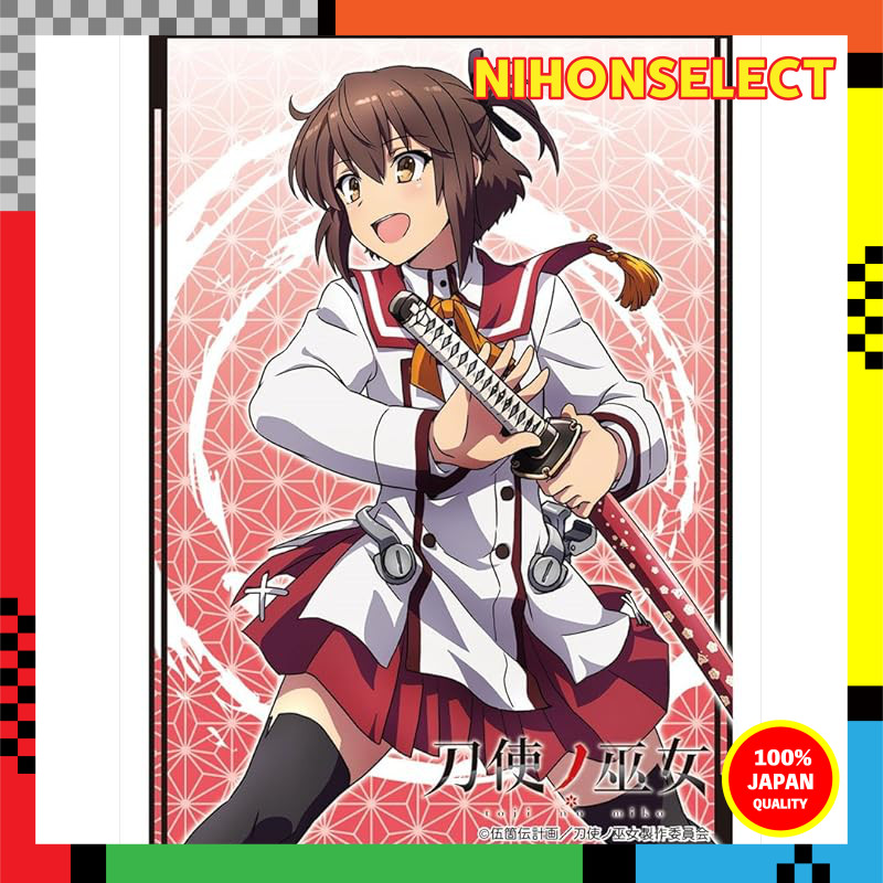 Bushiroad Sleeve Collection High Grade Vol.1542 "Toji no Miko" Kanami Etou Part.2