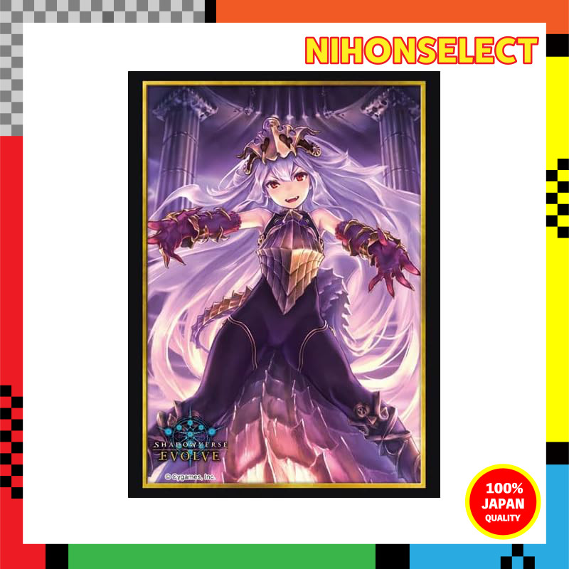 Shadowverse EVOLVE Official Sleeve Vol. 70 Shadowverse EVOLVE 'Venomous Princess Medusa'