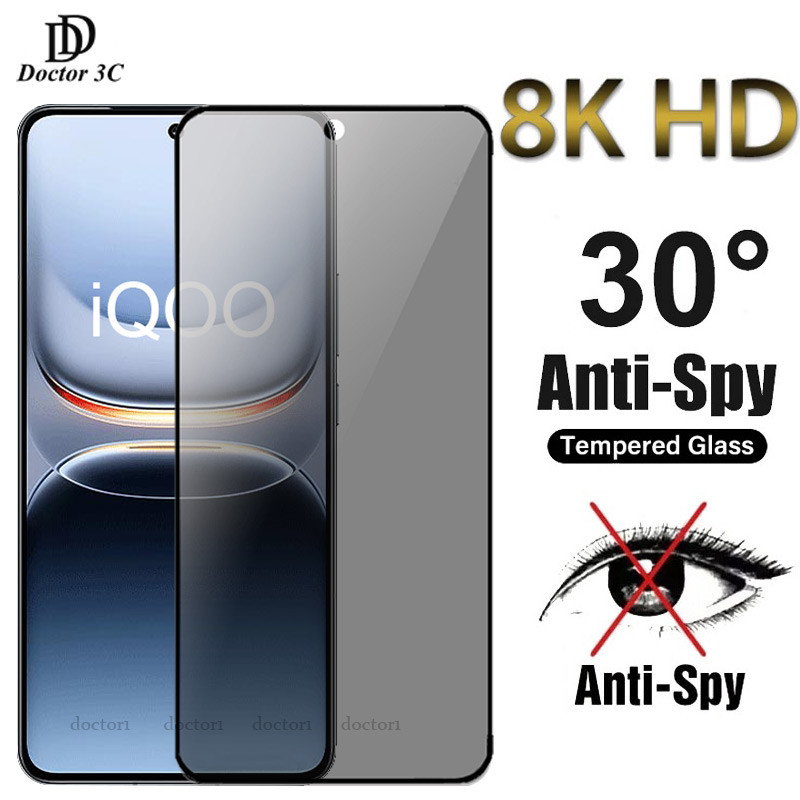 ฟิล์มกระจก เต็มจอ สำหรับ กันมองกันเสือก 9H รุ่น VIVO iQOO 13 12 11 Neo 10R 10 9 9S 8 7 Z10 Z10x Z9X Z9s Z9 Turbo Pro Endurance Z8 Z8X Z7 Z6 Neo10 Neo9 Neo9S Neo8 China Pro+ Plus 5G