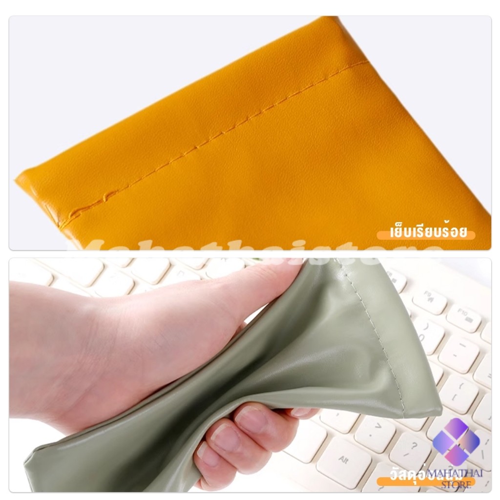 Mahathai ซองใส่แว่นตาหนัง PU หนังนิ่ม น้ำหนักเบา พกพาสะดวก ทนทาน มีหลายสีให้เลือก พร้อมส่ง Glasses bag - รูปที่ 3