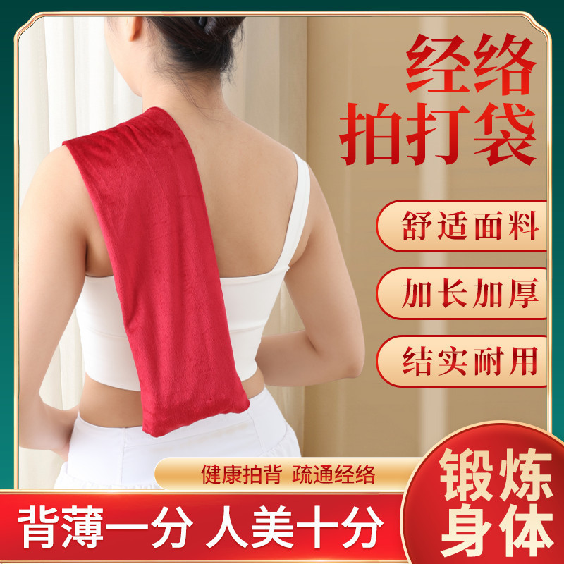 Healthy Slap Fitness Slip Bag Meridian Walnut Handy Tool อย่าขอวอลนัท Healthy Back Slip Back Massage