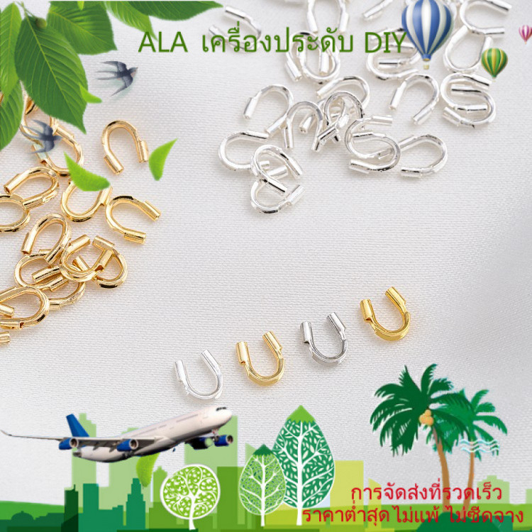 เครื่องประดับ DIY ตัวล็อคเกือกม้ารูปตัว U ชุบทอง 14K รักษาสี ป้องกันลวด ตัวล็อคปลายลวดเหล็ก ทำด้วยมือ อุปกรณ์เครื่องประดับ DIY [สร้อยคอ หัวเข็มขัดเชื่อมต่อ กําไลข้อมือ สร้อยข้อมือ]