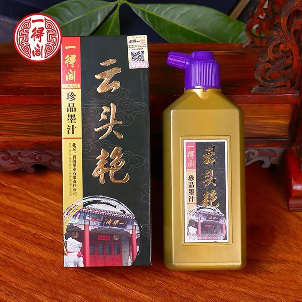 万书一得云头 250g Van Hin Authentic Yi De Ge Yun Tou Yan 250g