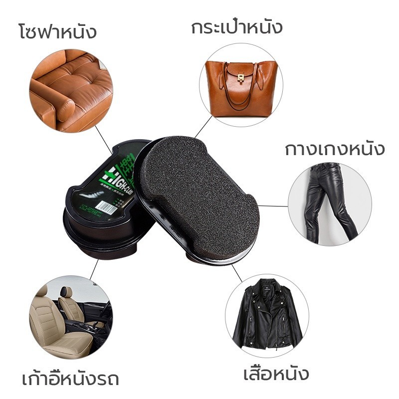 แปรงฟองน้ำ ขัดรองเท้าแว็กซ์รองเท้า แปรงขัดรองเท้า แว็กซ์ ฟองน้ำขัดเคลือบเงารองเท้า สำหรับทำความสะอาด