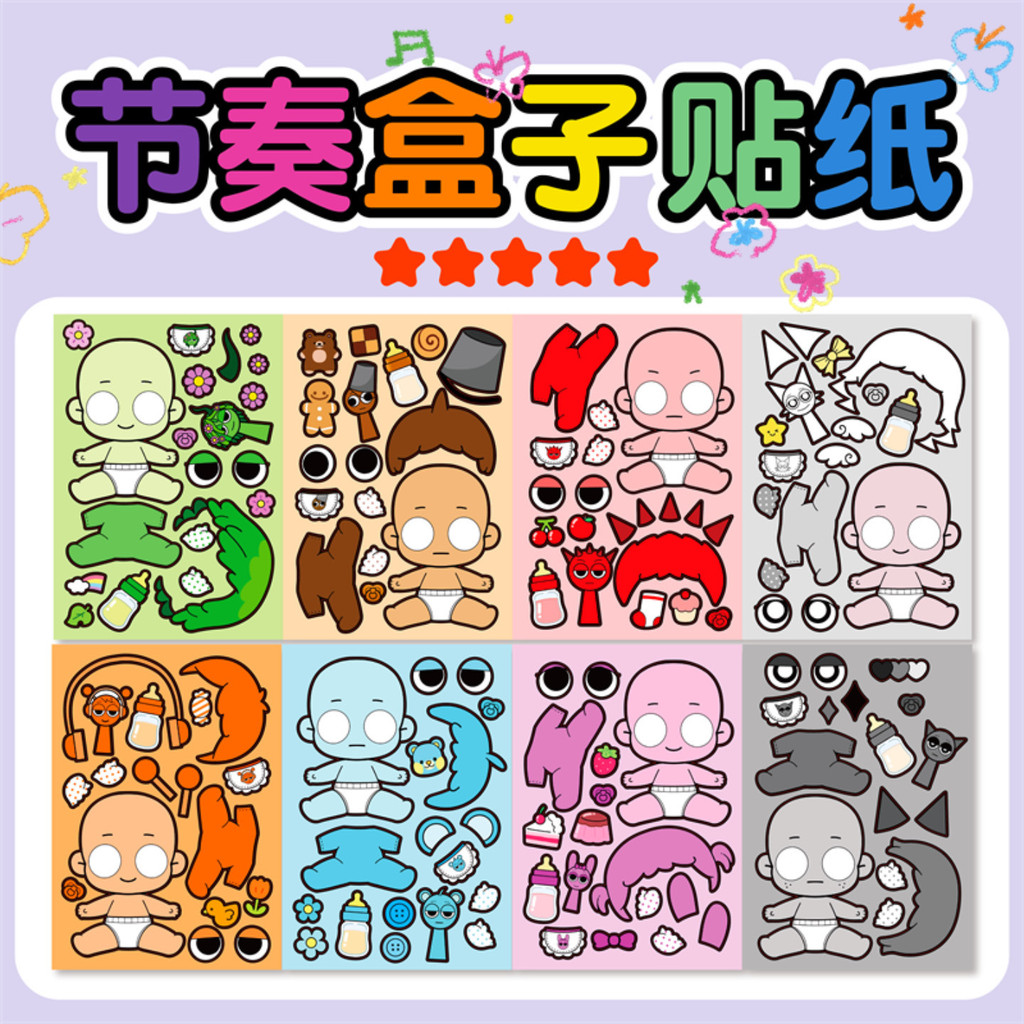 ใหม่ Sprunki Incredibox Sprunki สติกเกอร์มนุษย์รุ่น Baby Dress Up สติกเกอร์ตัวอักษรแต่งตัว Casual Quiet Book ไม่มีตัดปริศนา