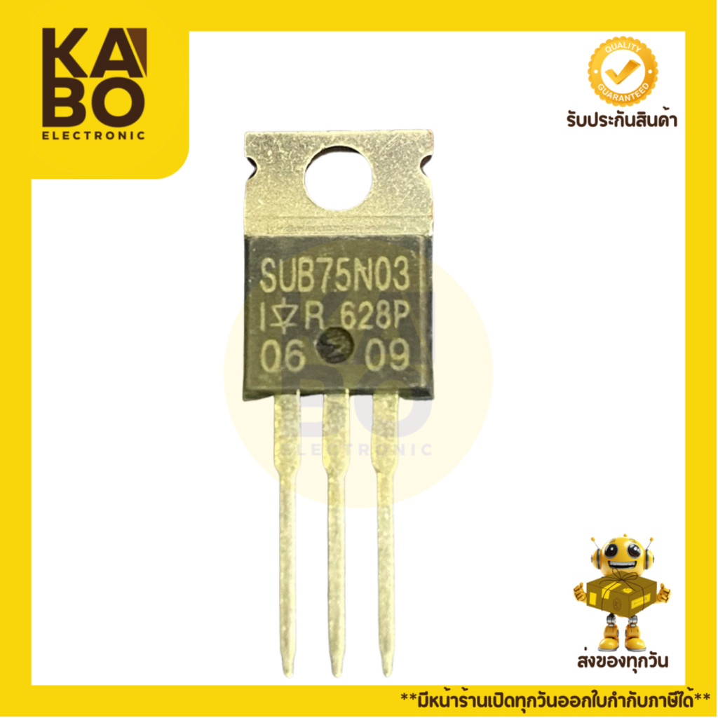 SUB75N03 MOSFET N-Channel 75A 30V ใช้สำหรับควบคุมกระแสไฟฟ้าในวงจรไฟฟ้ากำลังสูง