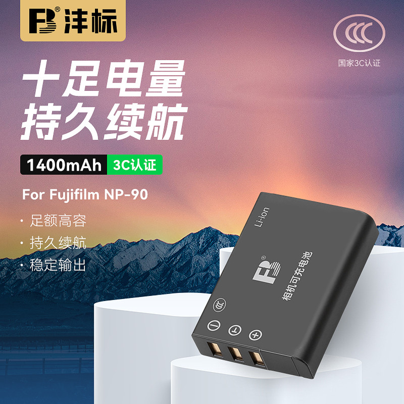 แบตเตอรี่ Fengbiao NP-95 สำหรับกล้อง Fuji X30 X70 X100S X100T XF10 X-S1 กล้องเทเลโฟโต้ F31 แบบไม่มีก