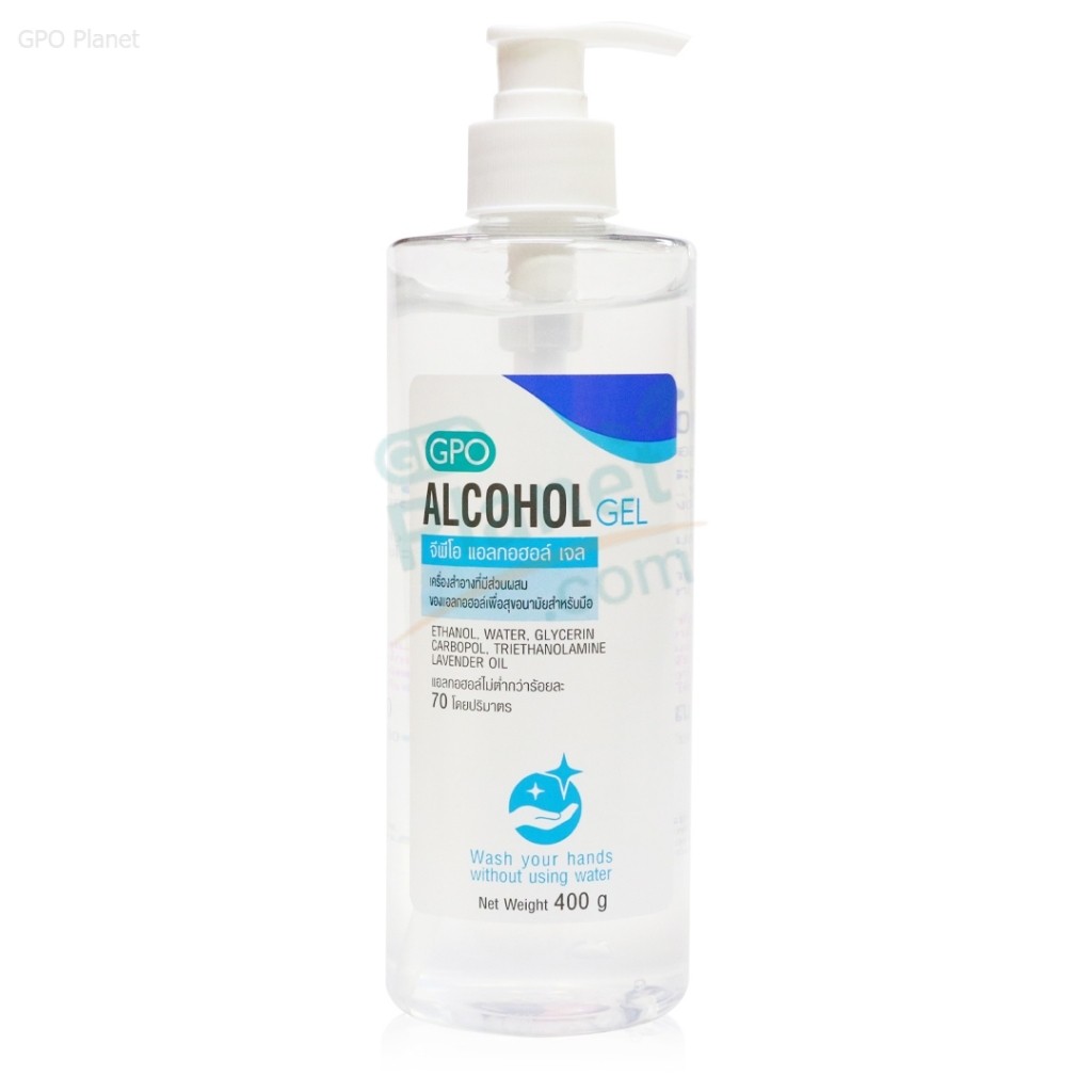 GPO Alcohol Gel 400 g จีพีโอ แอลกอฮอล์ เจล 400 กรัม
