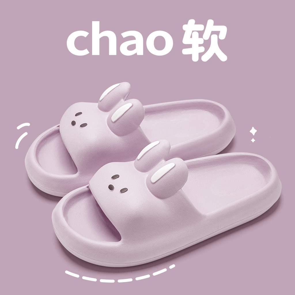 รองเท้าแตะหญิงกันลื่นในห้องน้ำ - นุ่ม สบาย น่ารัก สำหรับใช้ในบ้าน