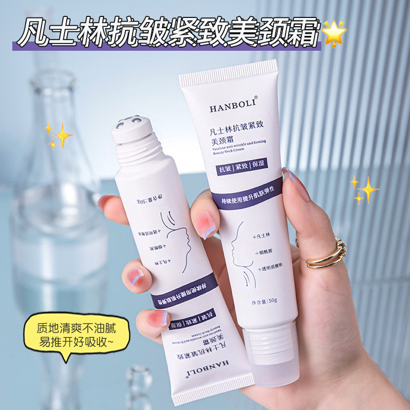 Hanboli Vaseline Anti-Wrinkle Firming Neck Cream Moisturizing Skin Fade Neck Lines Roll-On Neck Crea