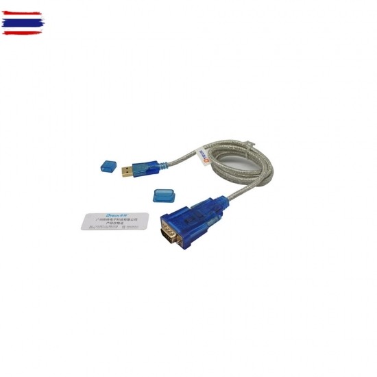 DTECH c USB 2.0 To RS232 Cable ความยาว 1.2 เมตร