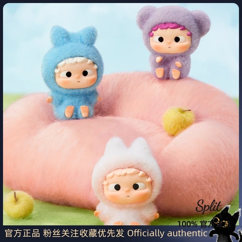 【ในสต็อก】Heyone Ozai Furry Animals Shelter Series Furry Mini Beans