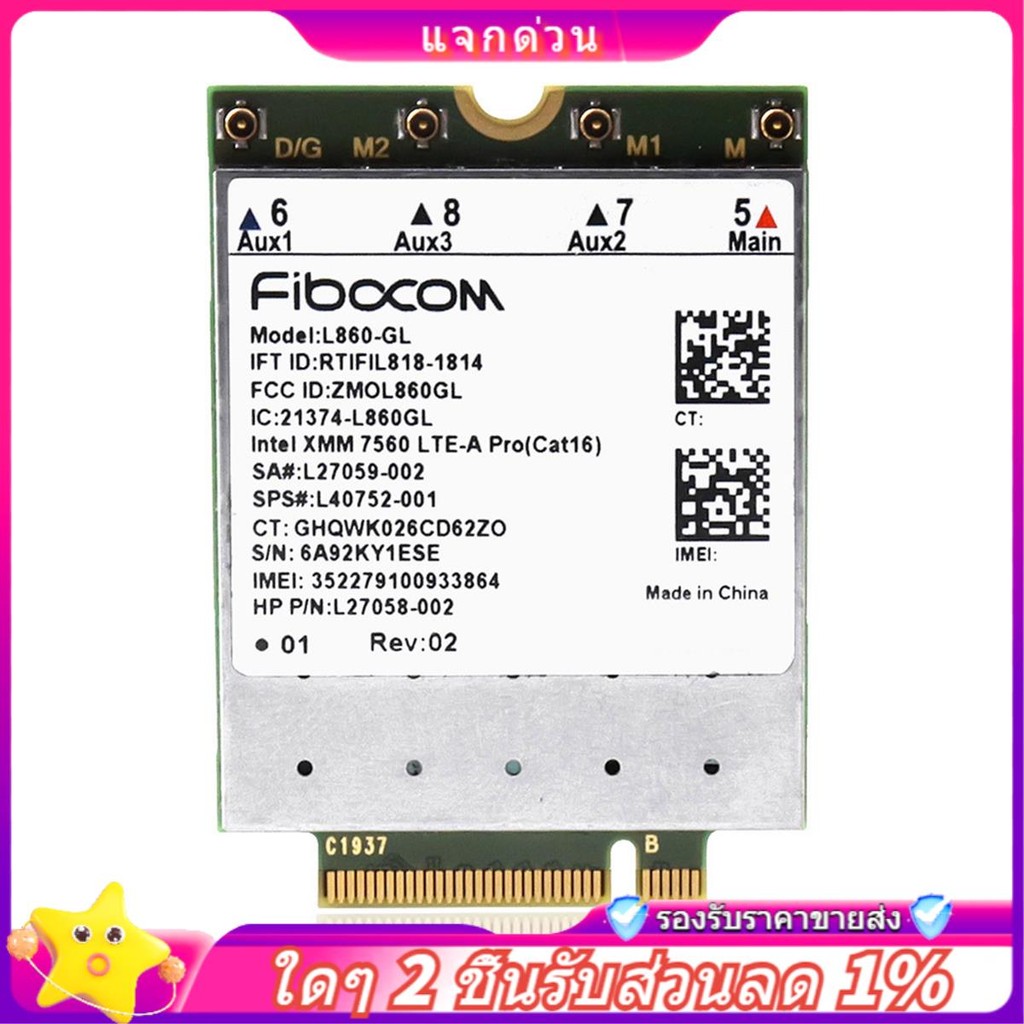 In - L860- Full Netcom 4G โมดูลสําหรับ X360 830G6 840G5 840G6 850G6 XMM7560 โมดูลมัลติฟังก์ชั่น