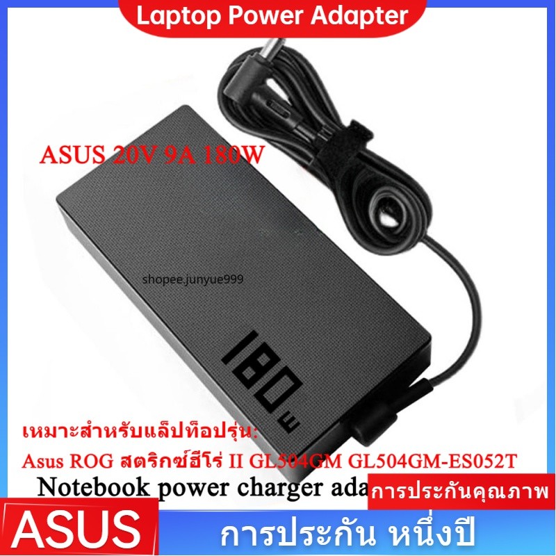 20V 9A 180W Asus ROG Zephyrus G14 GA401/TUF Gaming FX705 Notebook power charger adapter