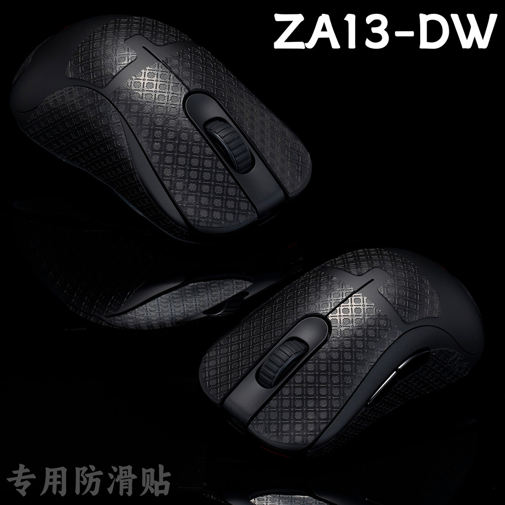 Tbtl Mouse สติ๊กเกอร์กันลื่น ZOWIE ZA13-DW ไร้สายโดยเฉพาะสติกเกอร์กระโปรงด้านข้างดูดซับเหงื่อฟรีสติก