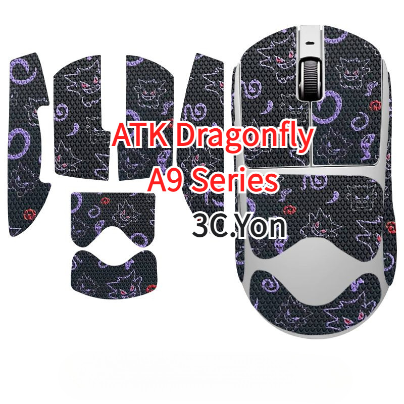 ผิวเมาส์สําหรับ ATK Dragonfly A9 Series เมาส์ไร้สายน้ําหนักเบา Pro Ultra SE Plus Anti-Slip ที่จับด้า