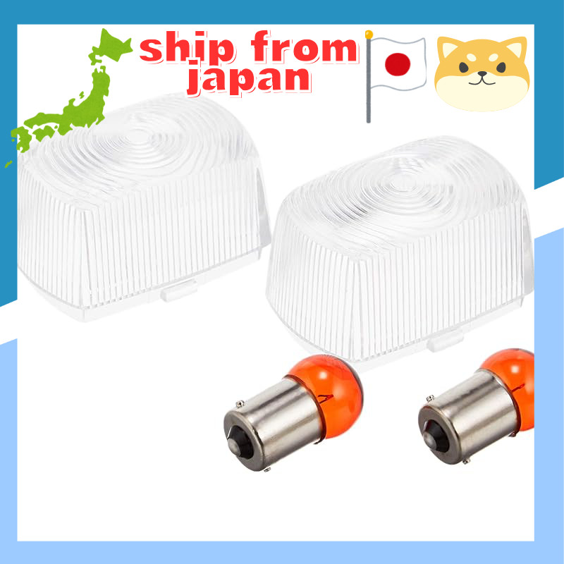 KITACO Universal Indicator Lens Set for NSR250R/CB223S/FTR223 and More