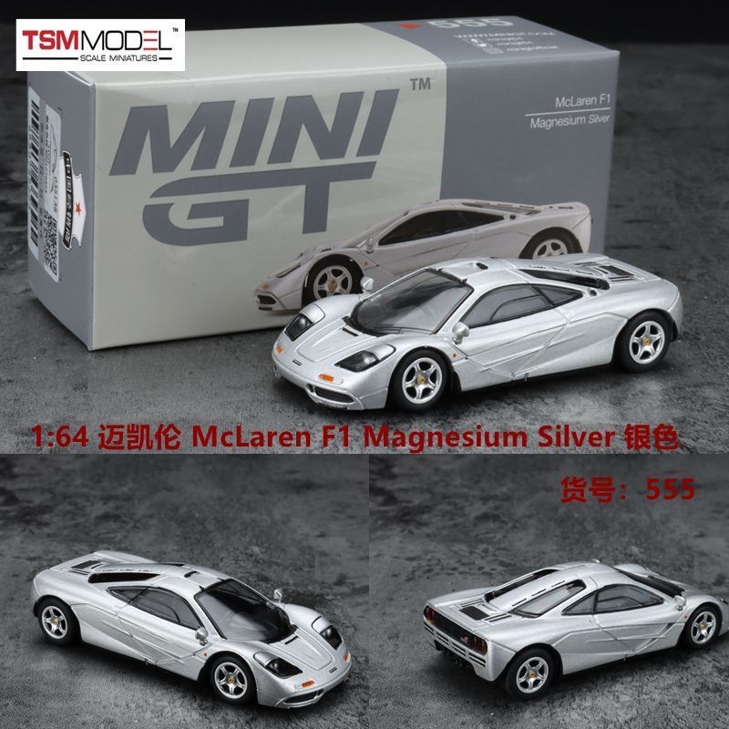 MINI GT 1: 64 McLaren F1 McLaren F1 Silver Sports Car Alloy Car Model จําลองรุ่น Out of Print Model