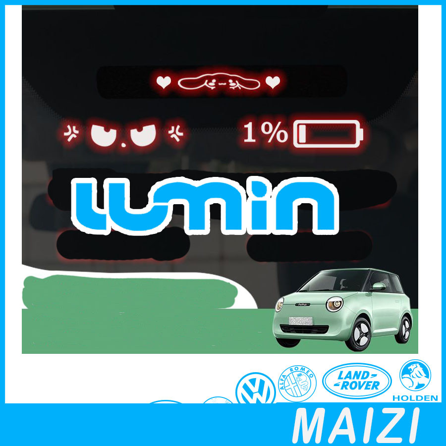 [พร้อม] Changan Lumin EV แผ่นเบรค Lumin ชิ้นส่วนรถยนต์ชุดตัวถัง Lumin ตกแต่ง dabj