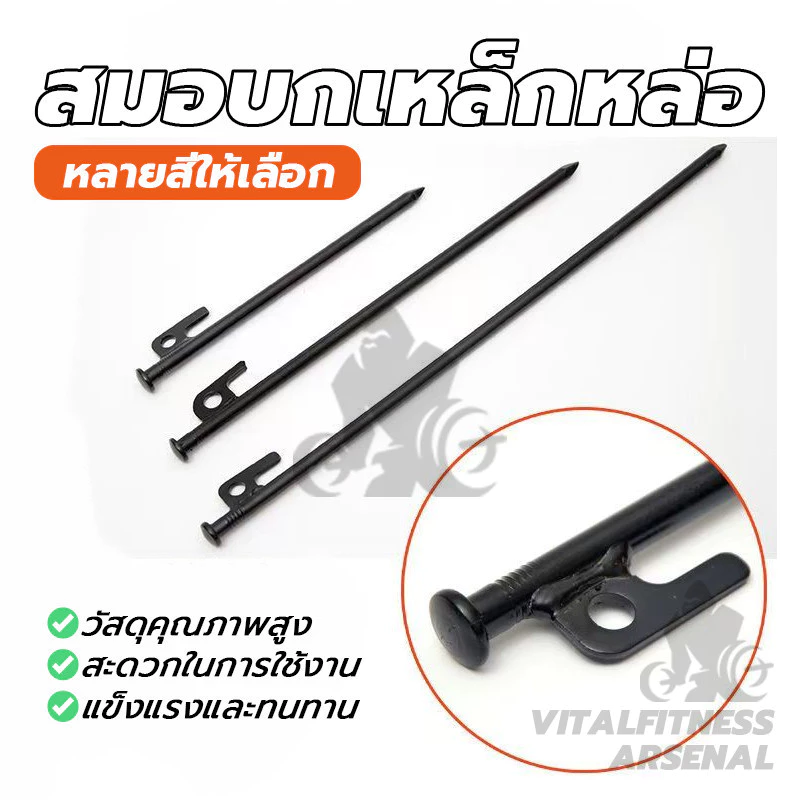 สมอบกเหล็กหล่อ 20/25/30/35/40cm thumbnail 3