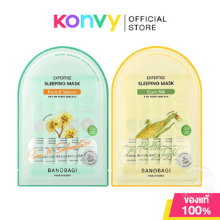 BANOBAGI Expertise Sleeping Mask บาโนบากิ สลีปปิ้งมาสก์เข้มข…