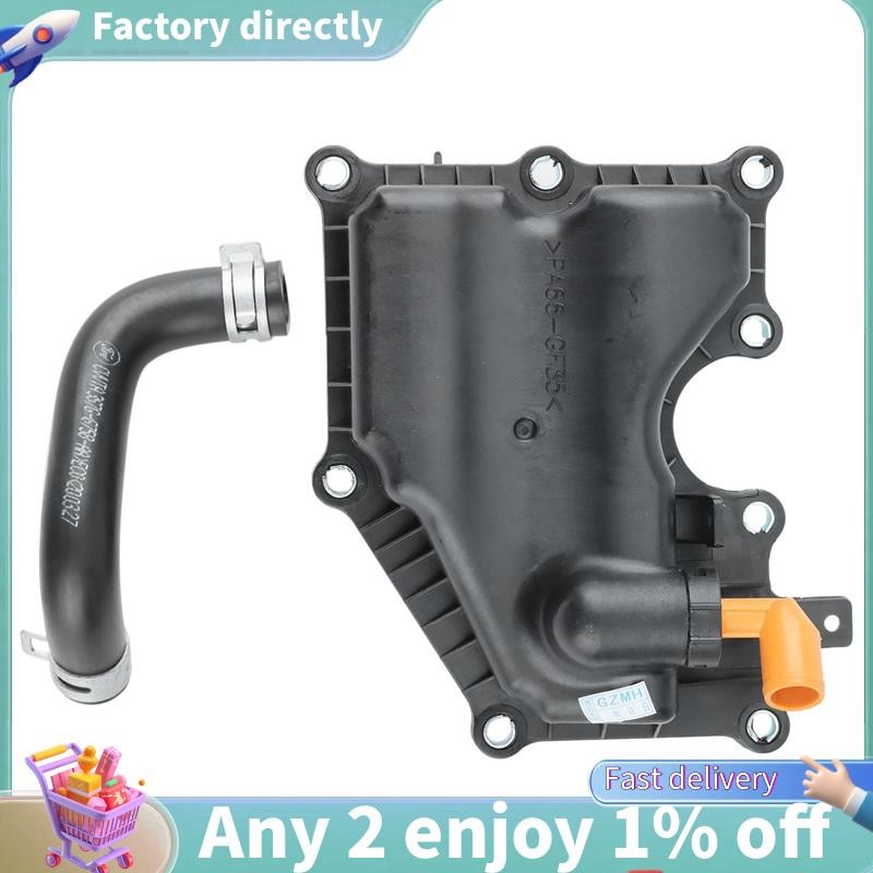LU-Oil Separator Cover+Tube Kit LF50-13-570 4M5G6A785HC 1S71-6758CJ สําหรับ 3 6 GH 5 CW MX-5