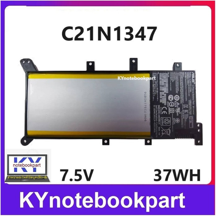 ASUS แบตเตอรี่ C21N1347 ของแท้ (สำหรับ X555, X555L, X555LF, X555LA, X555LD, X555LN, K555L, F555DG) A