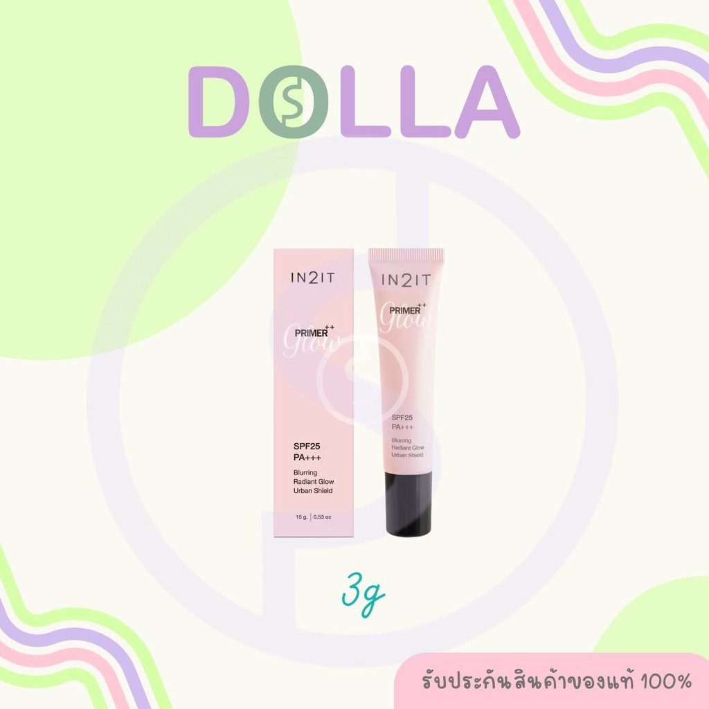 In2it Primer Glow อินทูอิท ไพร์เมอร์ พลัส พลัส โกลว์ 3g