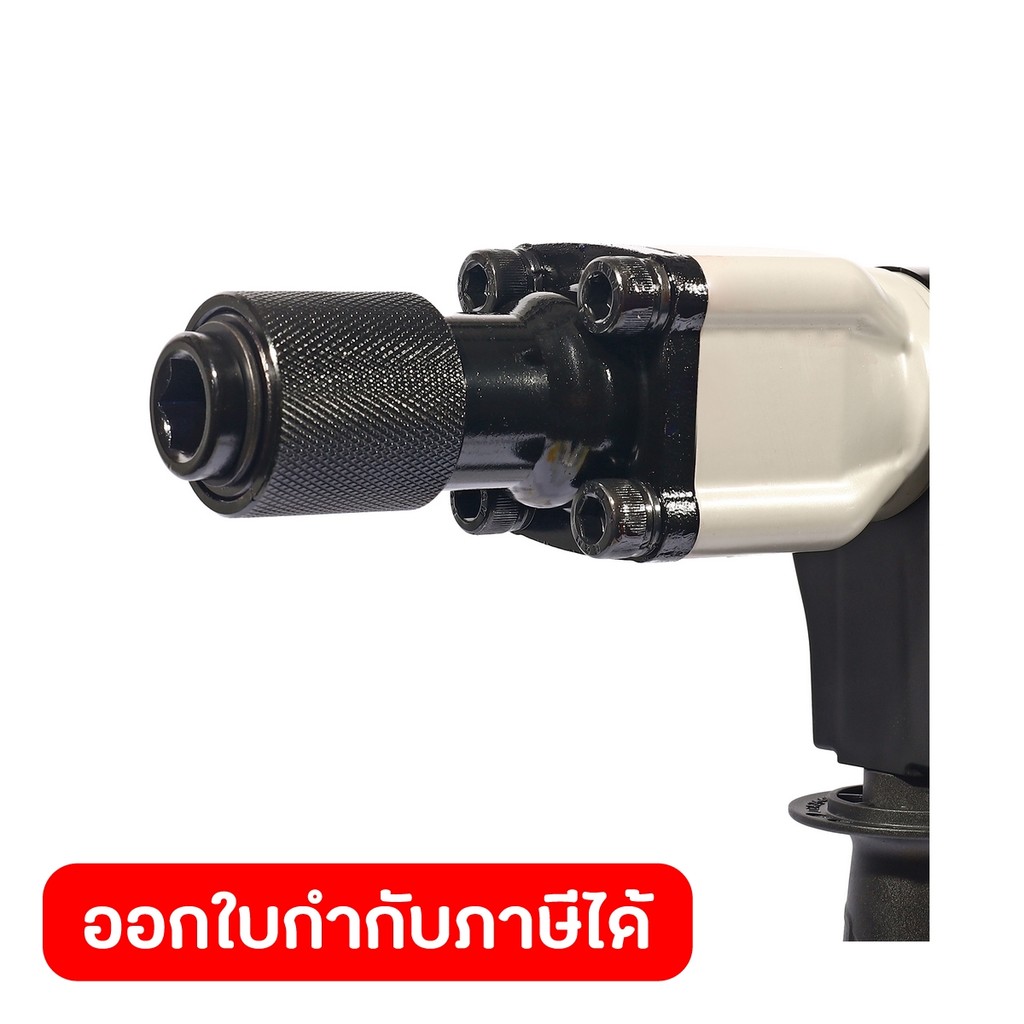 DONG CHENG สกัด 7 KG - HEX17 รุ่น DZG06-6S กำลังไฟฟ้า 1400 วัตต์ พลังงานการกระแทก 16.8 จูล เจาะกระแทก 3900 IPM (ดองเช็ง) - รูปที่ 4