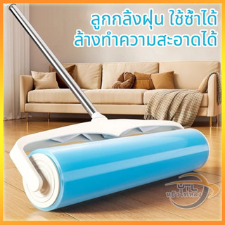YTL แปรงลูกกลิ้งด้ามยาวสำหรับใช้ในครัวเรือน เครื่องดูดฝุ่นฝุ…