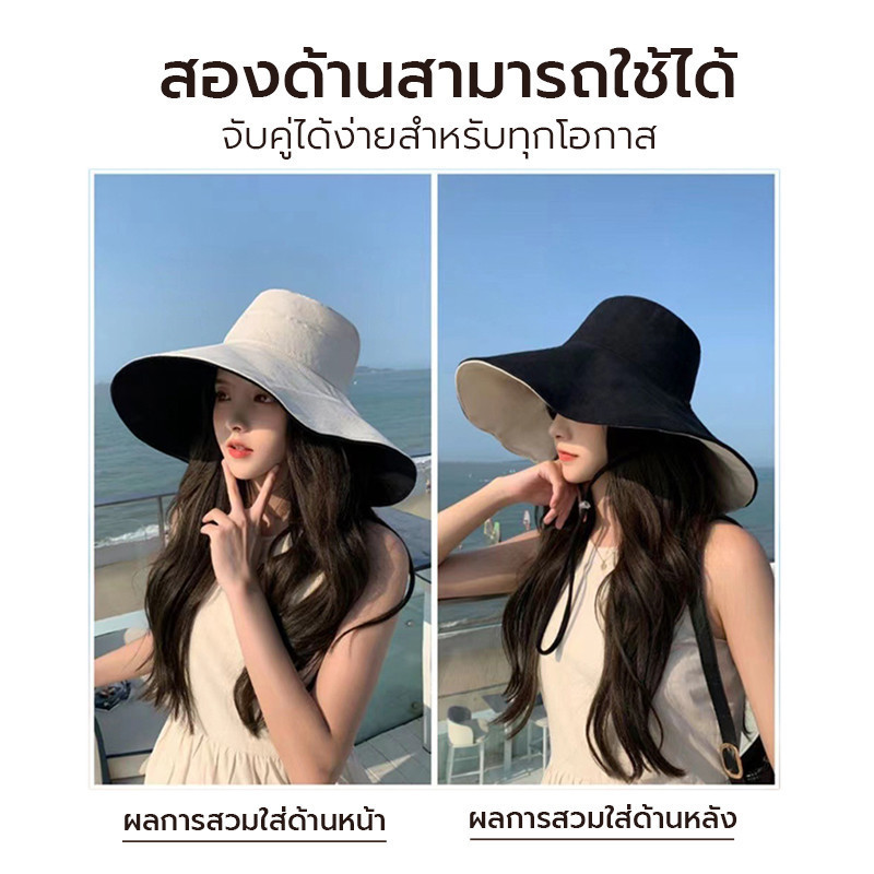 หมวกกันแดด ทรงสวยผ้าหนา UPF50+ มีเชือกรัดใต้คาง แฟชั่น กันฝุ่น หมวกกันยูวี หมวก - รูปที่ 2