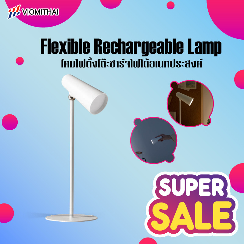 Xiaomi Flexible Rechargeable Lamp โคมไฟตั้งโต๊ะโคมไฟ ป้องกันแสงสีฟ้าRG0 ปรับมุมแสงได้ แบตเตอรี่ใช้ได้นานและชาร์จใหม่ได้