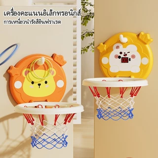 ห่วงบาส basketball hoop แป้นบาสเด็ก โยนแหวนได้ มีเสียง มีคะแนน ห่วงบาสเกตบอลเด็ก เสริมพัฒนาการ