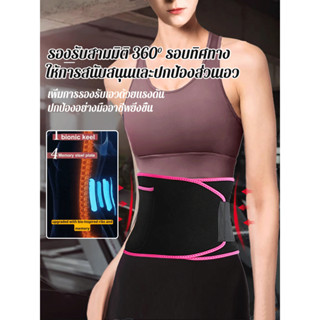 🔥1แถม1🔥เข็มขัดลดพุงรีดเหงื่อ ผ้ารัดพุงรีดเหงื่อ เผาผลาญไขมัน…