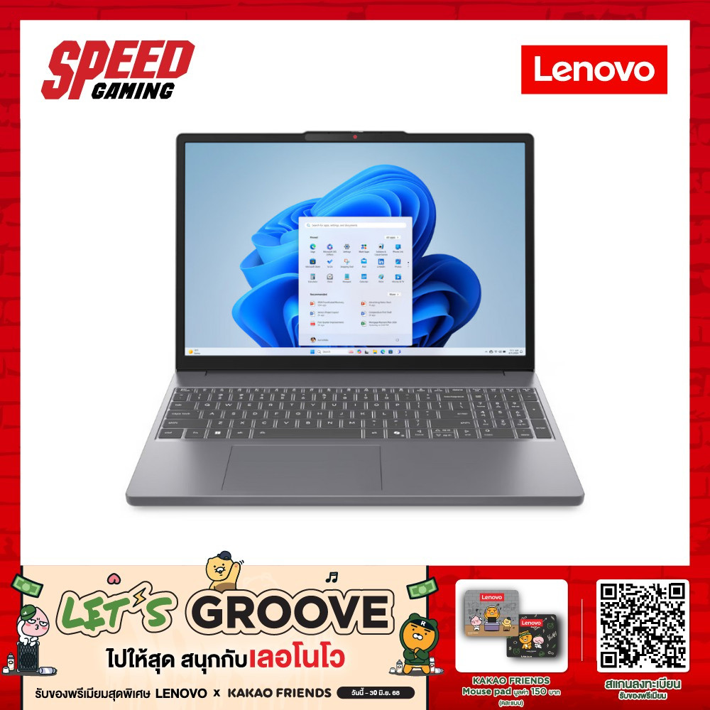 LENOVO IdeaPad Slim 3 (83K100D8TA) | Intel i7-13620H | Notebook (โน๊ตบุ๊ค) | By Speed Gaming