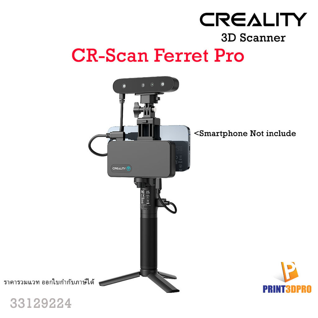 Creality CR-Scan Ferret Pro Portable Handheld 3D Scanner Anti-shake Tracking 0.1mm Accuracy Wireless