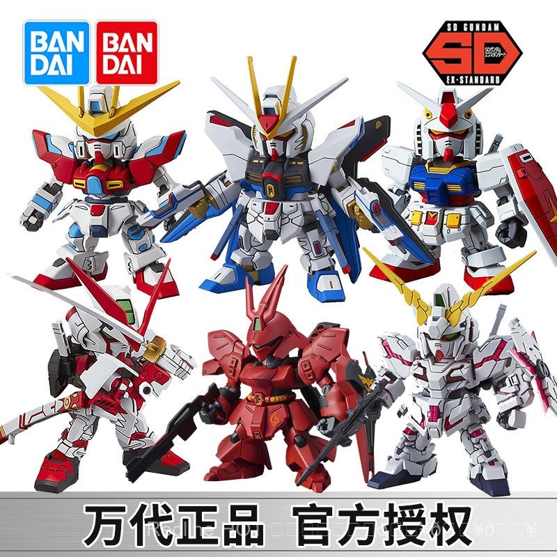 ของเล่นโมเดลประกอบ Bandai Q Version SDEX Gundam SD Wind Spirit Red Astray 00 Wing Unicorn Strike Freedom BB ของขวัญโมเดลโลหะหล่อ FGPT