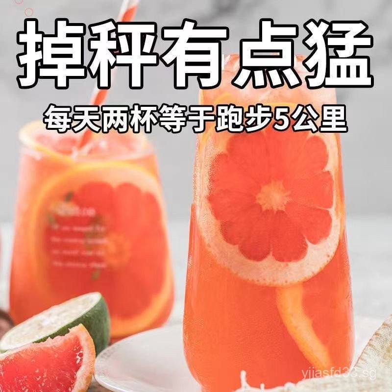 Honey Grapefruit Lotus Leaf Juice น้ําผึ้ง Grapefruit Lotus Leaf Juice Brewing เครื่องดื่มไขมันลดไขม